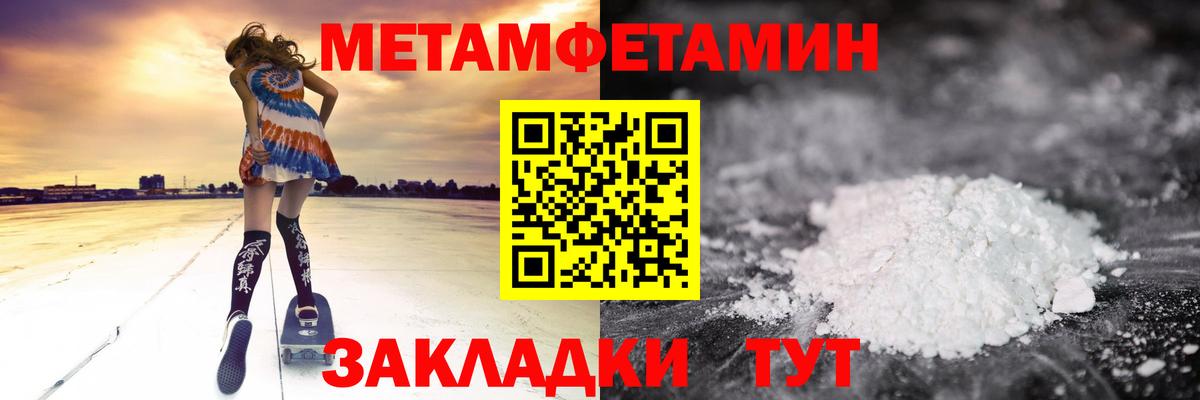 Дмитров  Бошки Шишки  Меф   Вход с VPN  Гашиш 