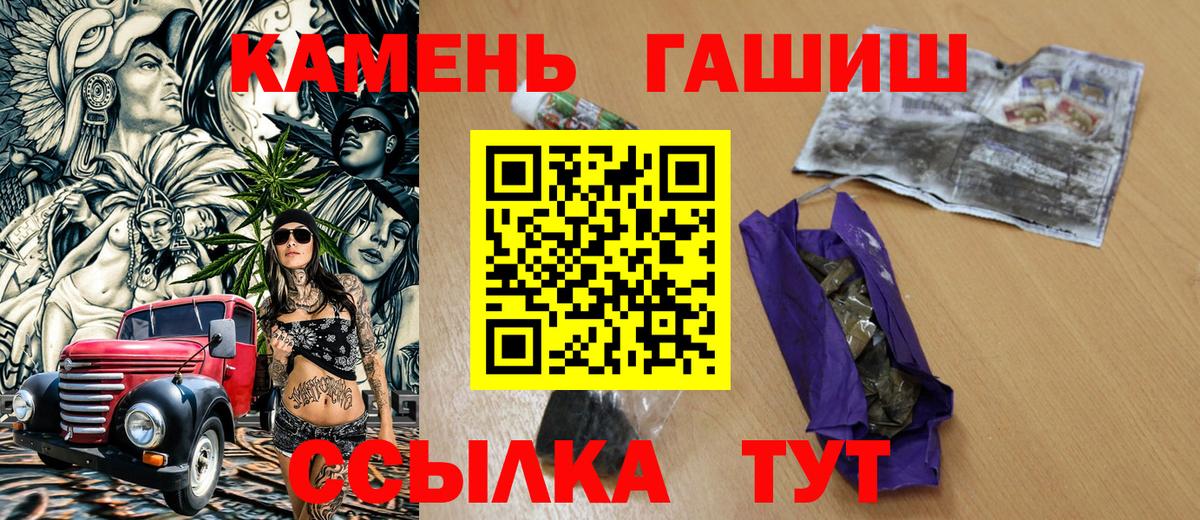ГАШ VHQ  где купить наркотик  Дмитров  Вход с VPN  ГАШИШ Изолятор 