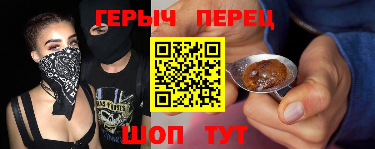 Дмитров  Героин  Вход с VPN  Героин афганец 