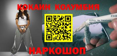 ешки Кунгур