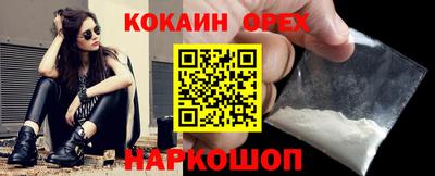 первитин Кумертау