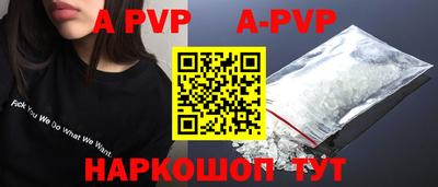 ешки Кунгур