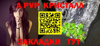 первитин Кумертау