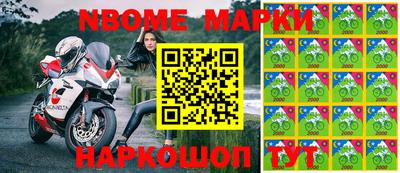 первитин Кумертау