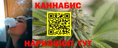 каннабис Кулебаки