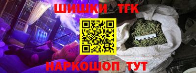 каннабис Кулебаки