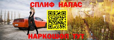 каннабис Кулебаки