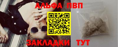 первитин Кумертау