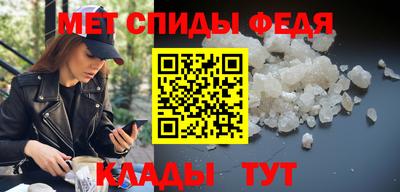 спиды Ливны
