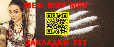 ешки Кунгур