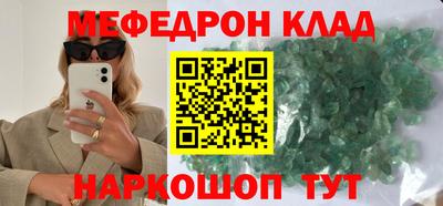 каннабис Кулебаки