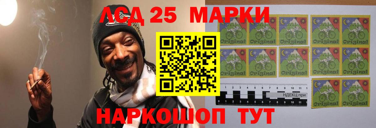 Дмитров  LSD-25 экстази кислота  Лсд 25 экстази  Вход с VPN 