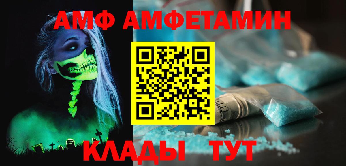 МЕТАМФЕТАМИН  Метамфетамин кристалл  Метамфетамин кристалл  Вход с VPN  Дмитров 