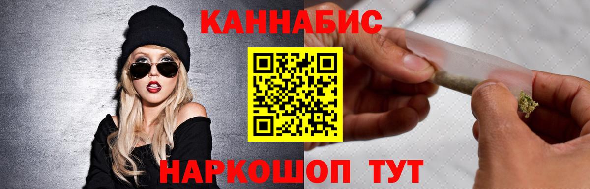 Дмитров  Каннабис тримм  Вход с VPN  МАРИХУАНА SATIVA & INDICA 